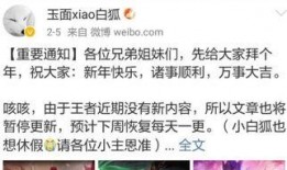 爆料博主患病视频,勇敢面对病魔的坚强身影